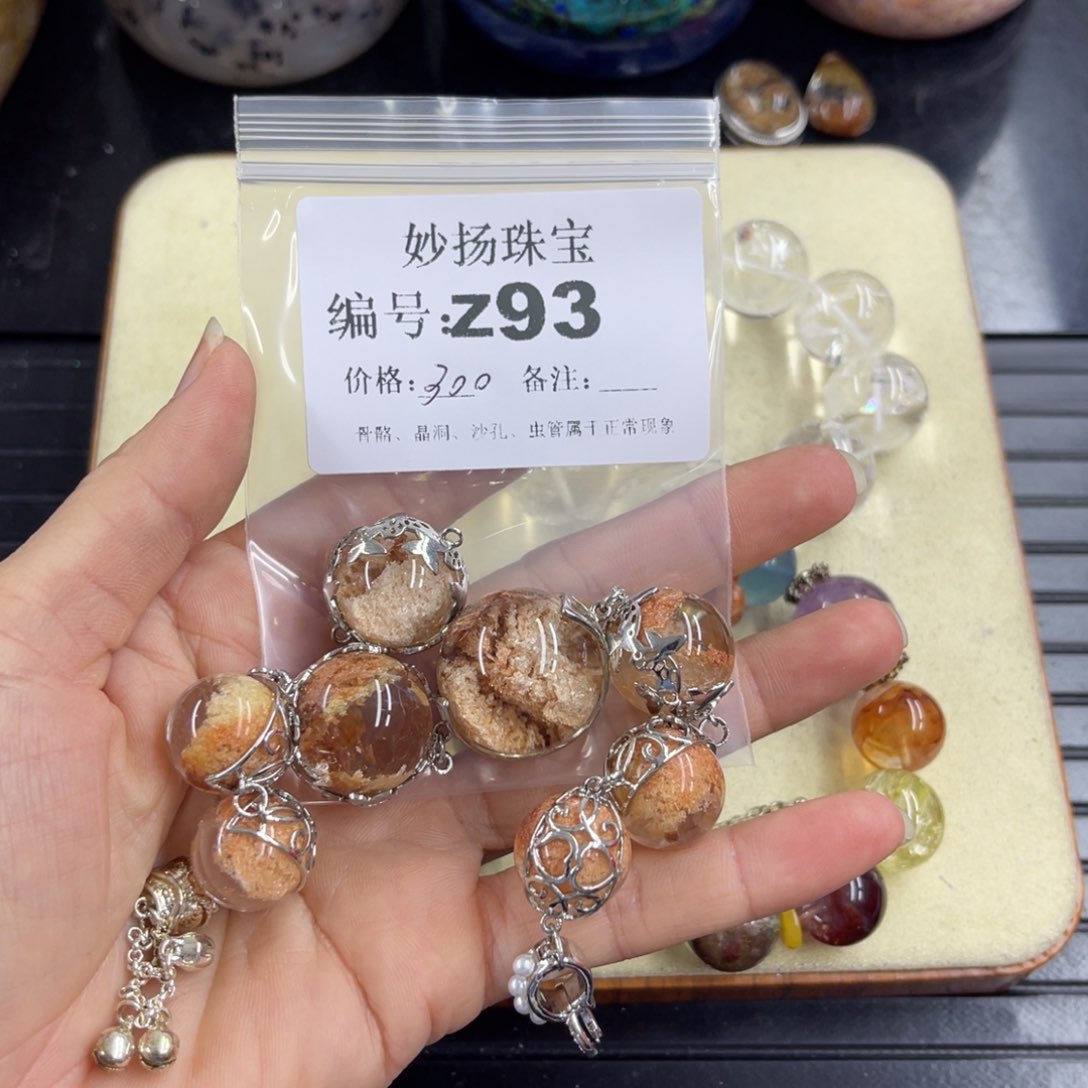 合金默认有瑕石英质玉追**华