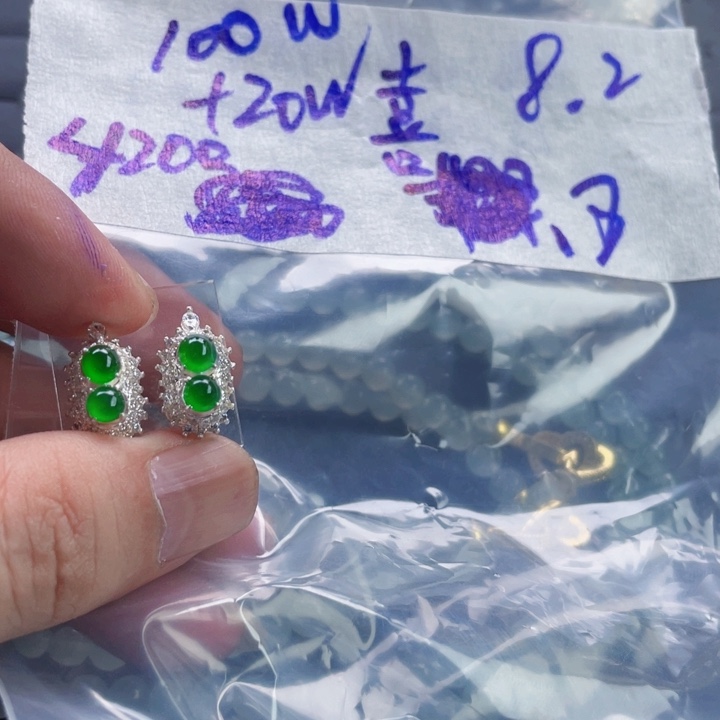 慈***舍定制翡翠未镶嵌定制翡翠