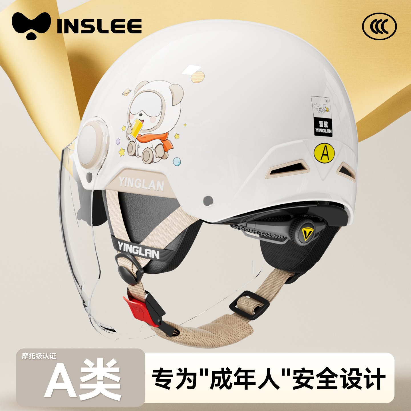 营缆头盔电动车女士3c认证四季通用可爱冬季天保暖摩托车安全帽男