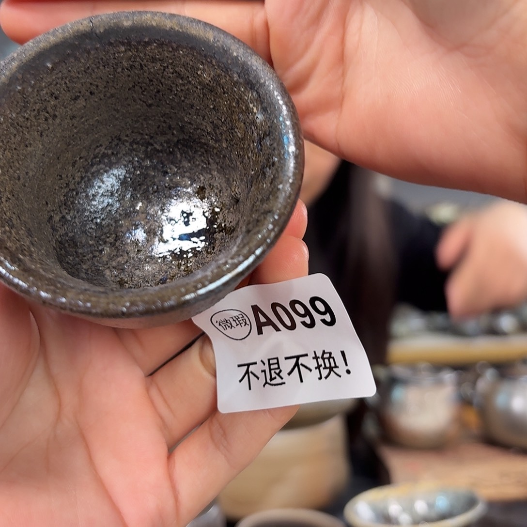 坭兴陶柴烧全手工原矿泥料杯