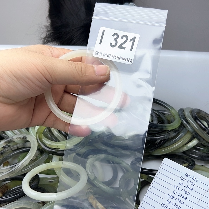 蛇纹石玉发饰合金丁