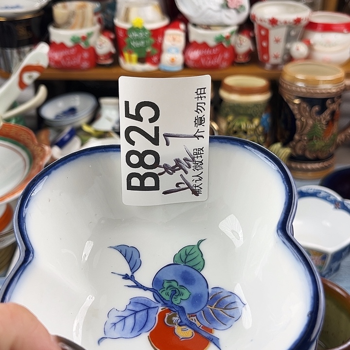 上***水回流瓷器默认微瑕
