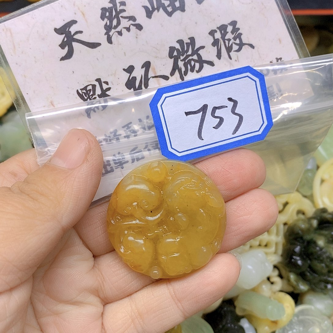 蛇纹石玉吊坠(不含链)未镶嵌753
