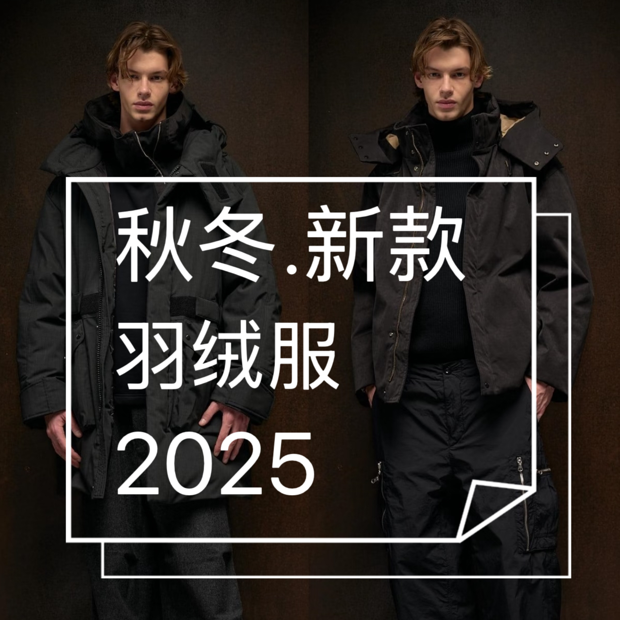 BA-YY 2025冬季男士新品羽绒服 重工面料打造连帽款羽绒服-25616
