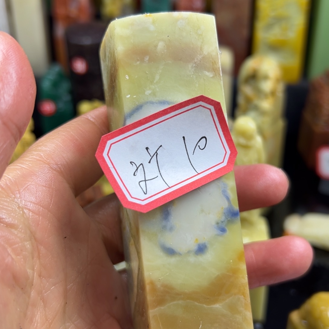 昌化石印石文*在家待两