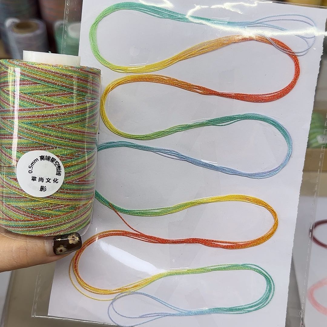 0.5星空段染蜡线王者系列100克影