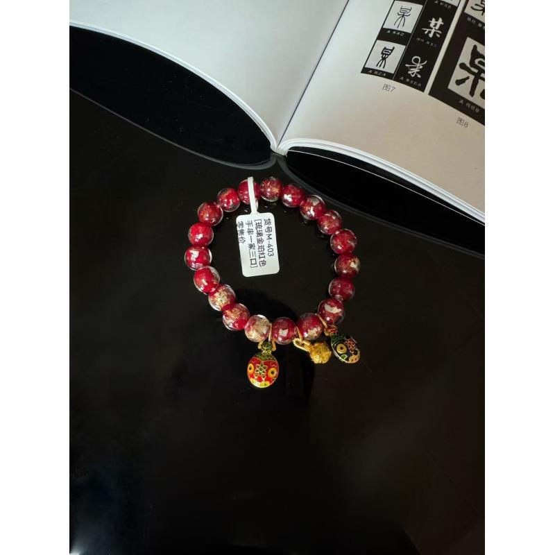 S级精选手串链接403 {无礼盒发货}