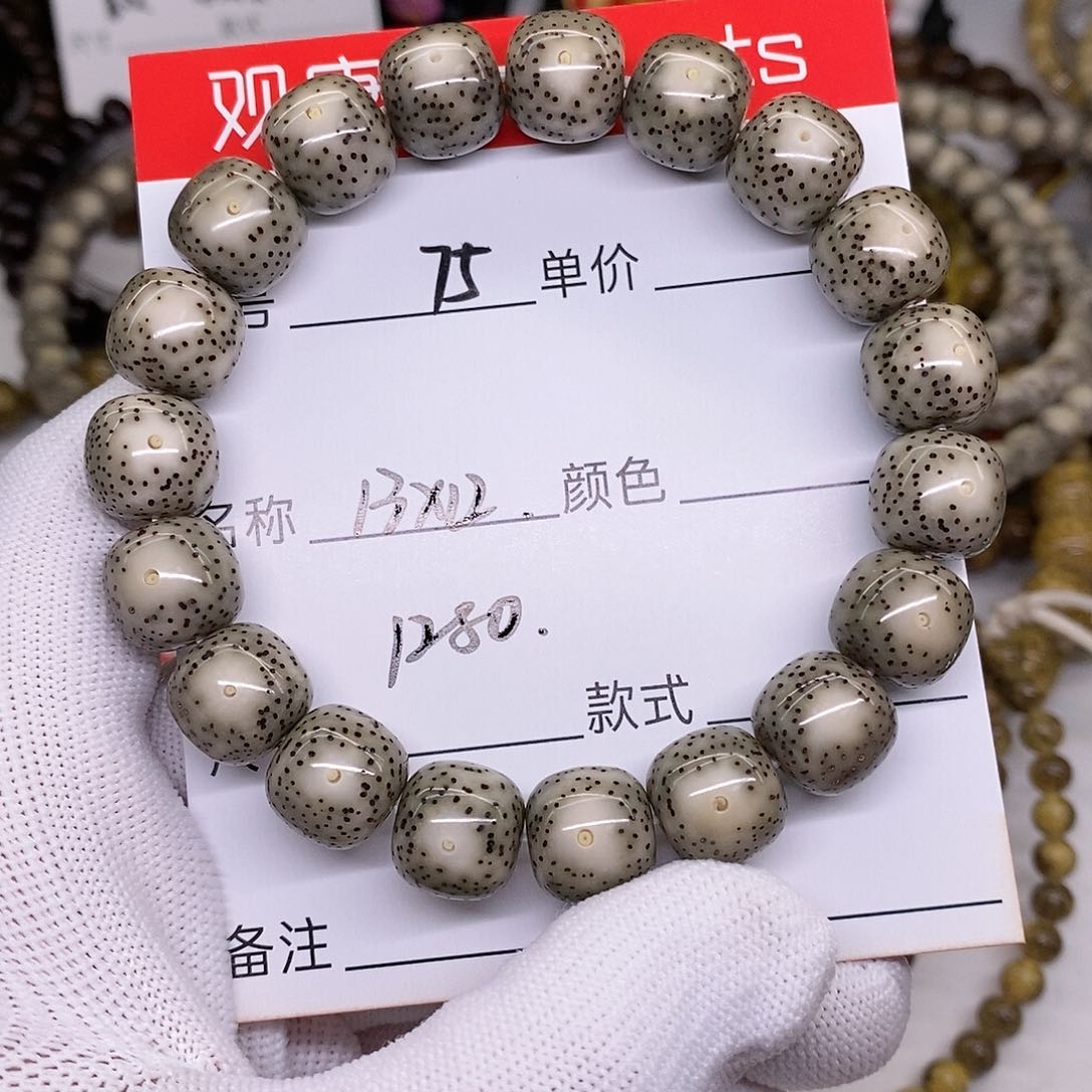 星月菩提手串75 观唐星月菩提