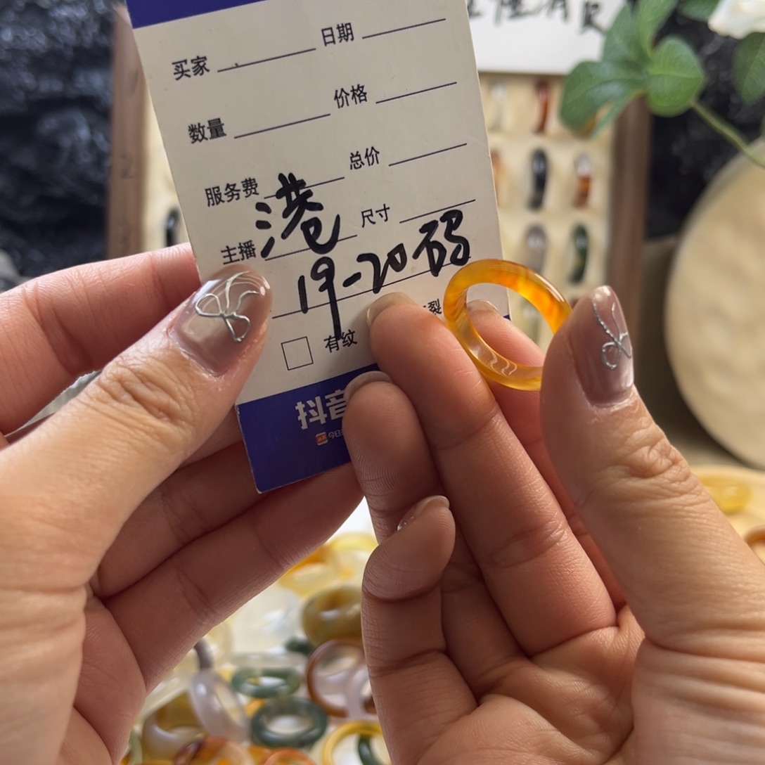 玛瑙/玉髓未镶嵌戒指27
