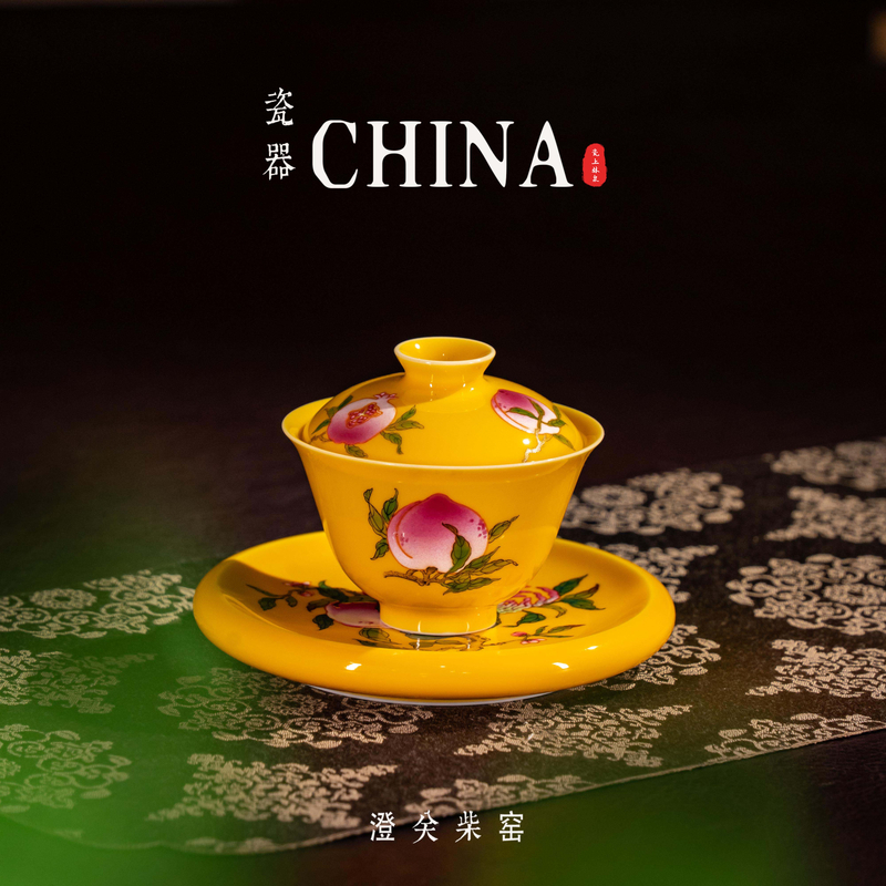 澄观柴窑-三多玉兰盖碗-手工-陶瓷-茶器