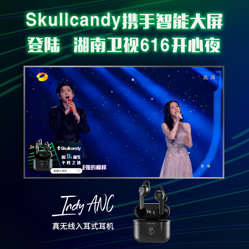 95新 其他 骷髅头INDY ANC 真无线蓝牙耳机TWS 入耳式主动降噪 