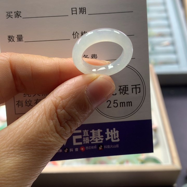 翡翠未镶嵌戒指10