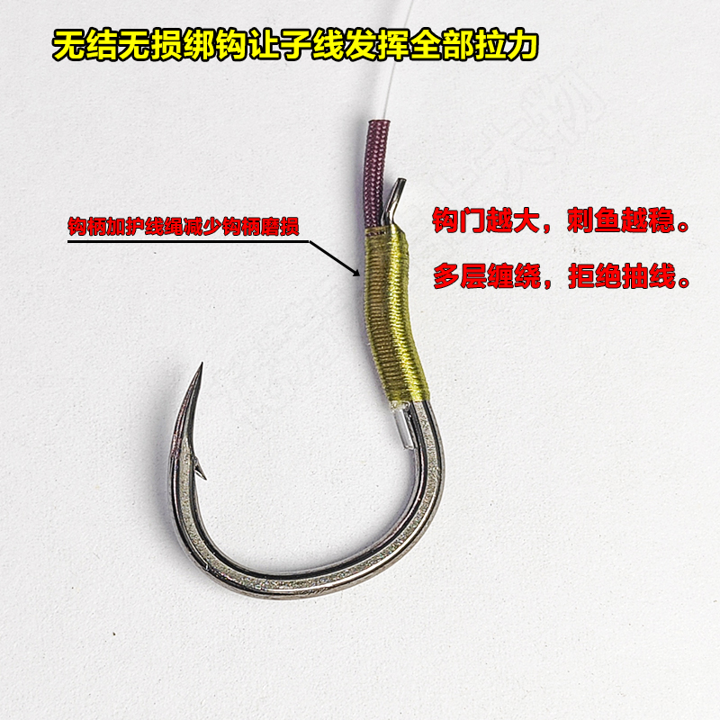 3付包邮精绑无结曲柄大物巨物子线双钩灵顿子线标塘黑坑青鱼定制