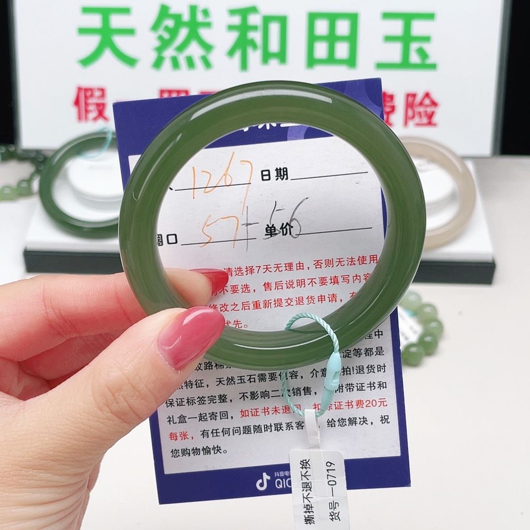 和田玉未镶嵌手镯