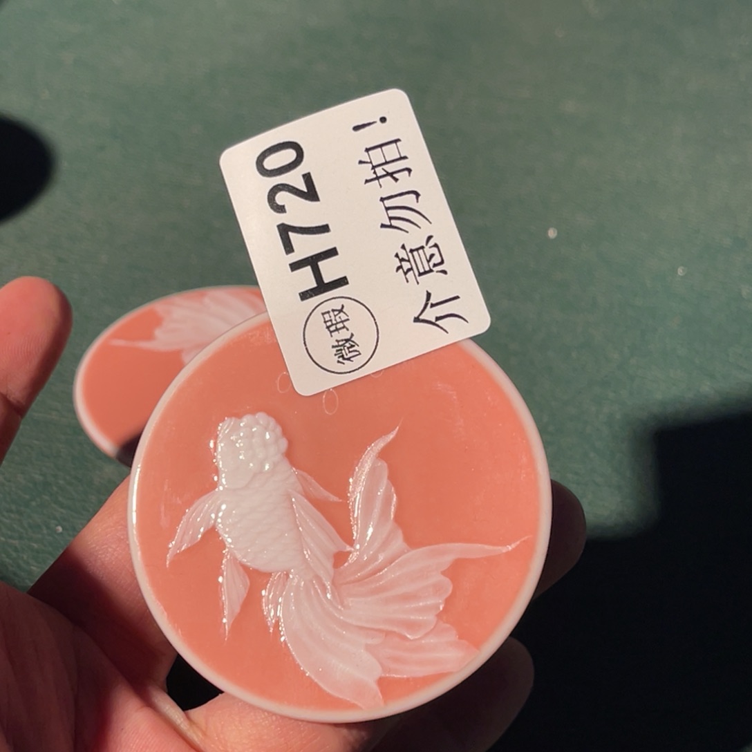 720 半月陶瓷半月陶瓷