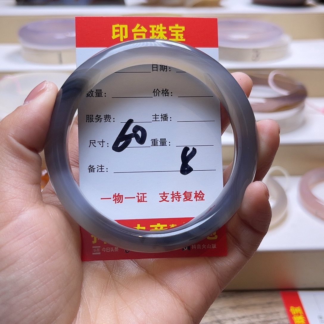 玛瑙/玉髓未镶嵌手镯