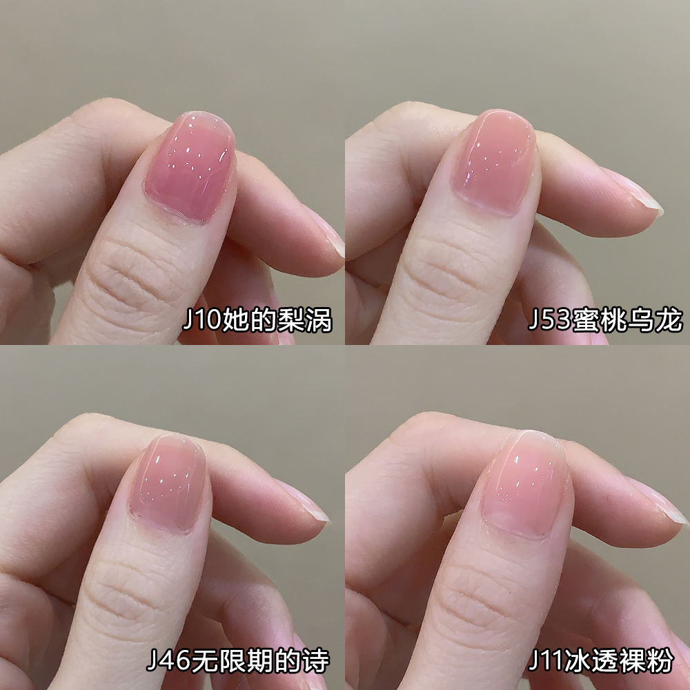 嘉妃猫美甲指甲油裸色系免烤可撕拉无毒孕妇学生2025年新款美甲