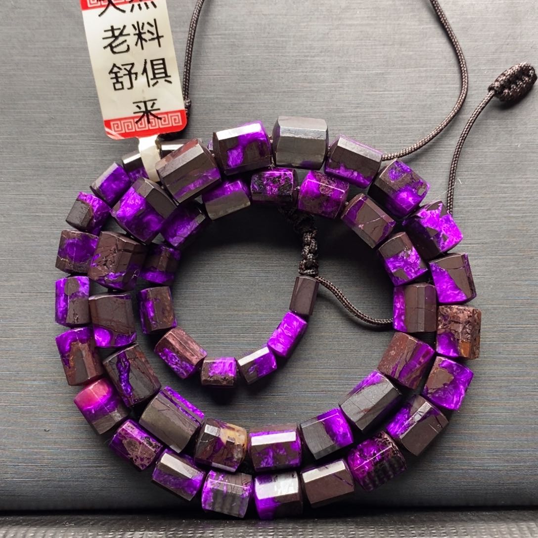 苏纪石（舒俱来）项链未镶嵌