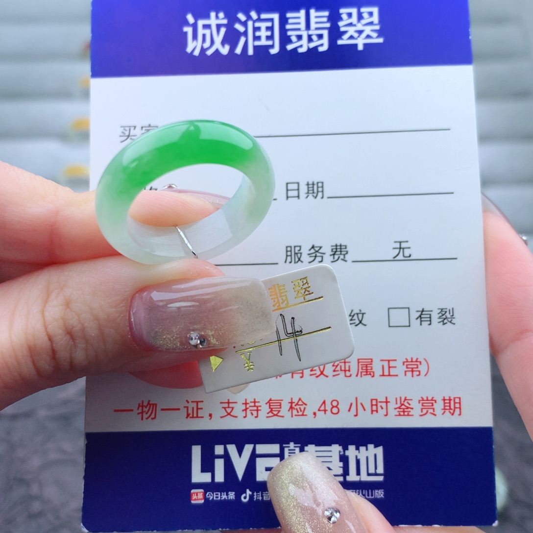 翡翠手链未镶嵌戒指