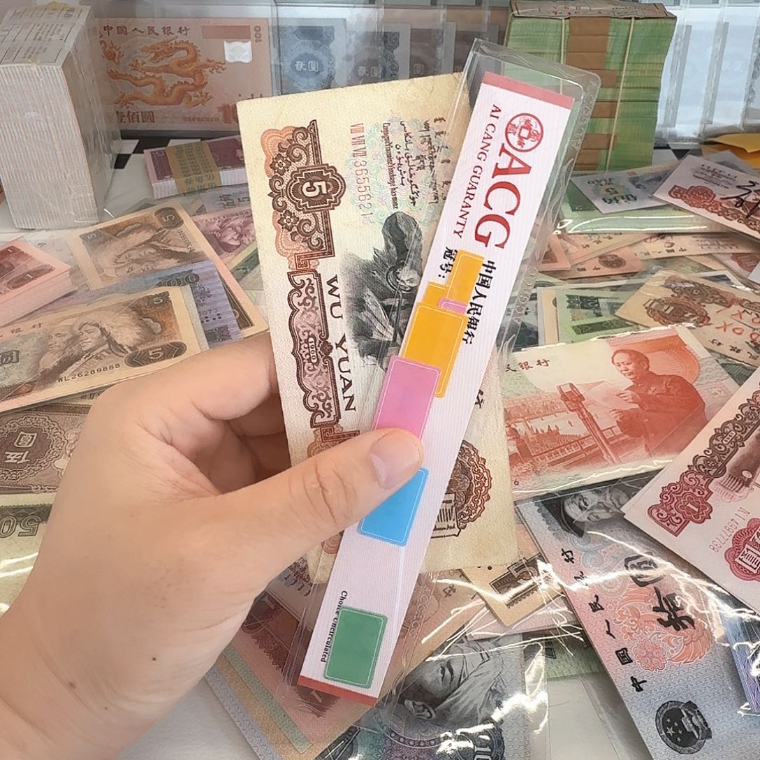 炼钢尾号621包邮流通好品