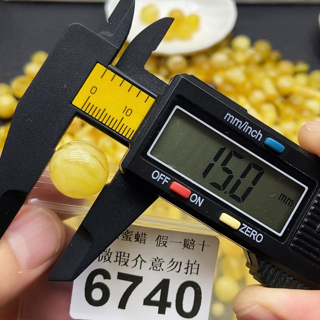 蜜蜡未镶嵌珠宝奇石6740