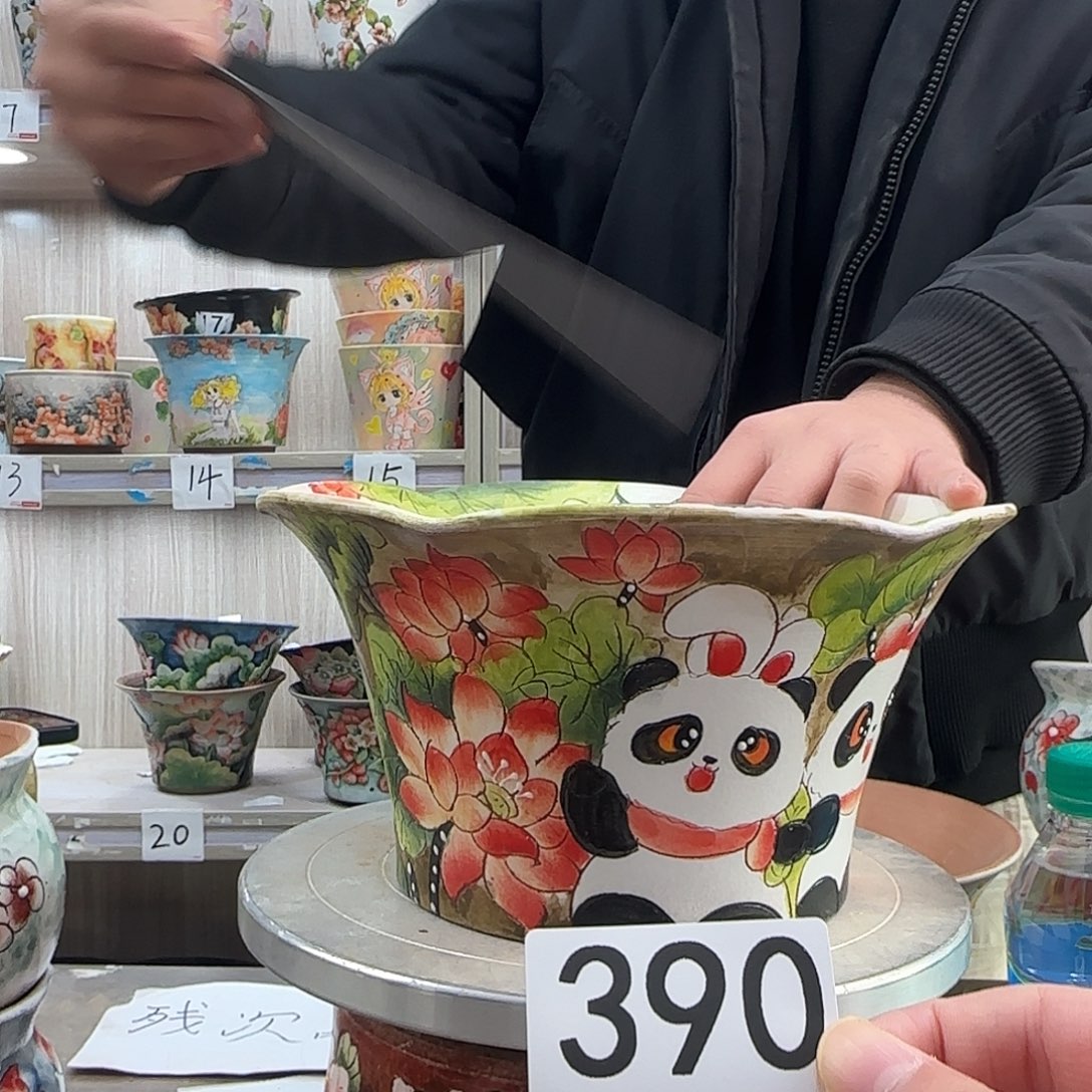 瑕疵瑕疵瑕疵瑕疵390