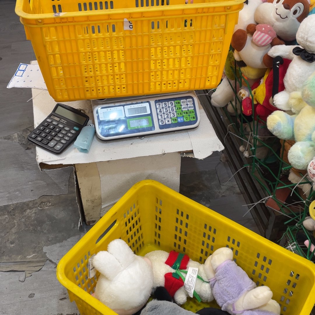 毛绒96500000000000