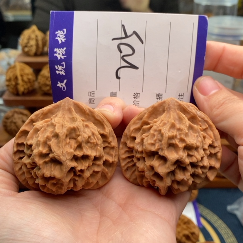 【闪购商品】文玩核桃吊坠49帝王