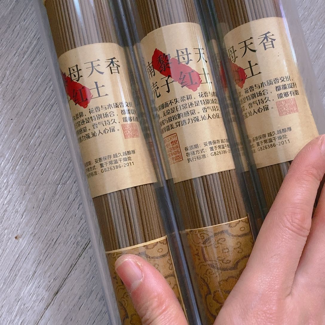 一**月娜娜香舍专属闪购链接3个