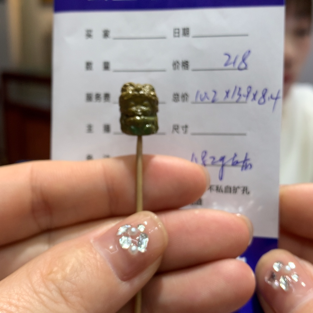 绿松石配饰未镶嵌