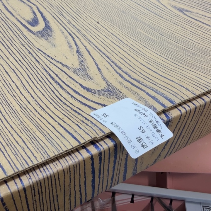 杰***宝瓷片开播啦…开播啦！