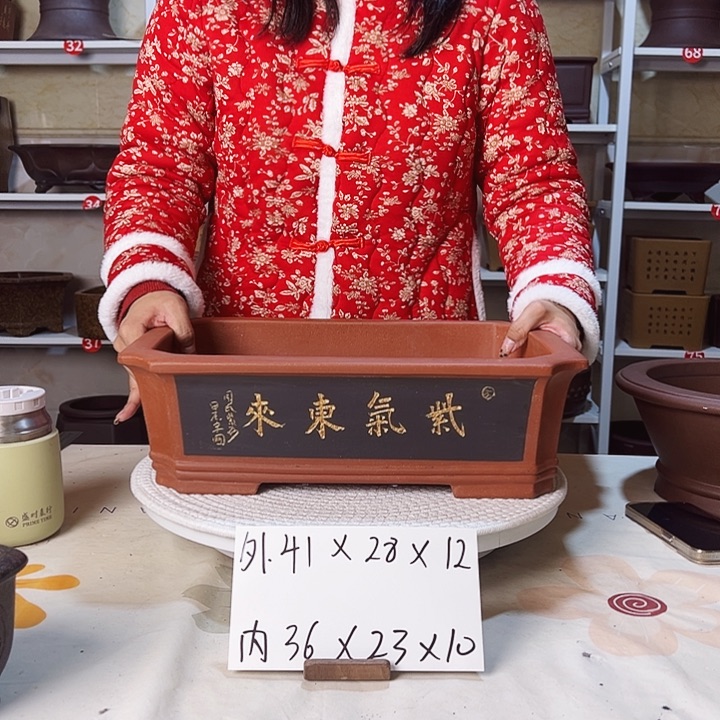 紫砂花盆紫砂花盆