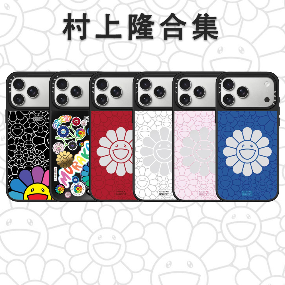 【村上隆联名】镜面手机壳CASE苹果161514iPhone17Promax