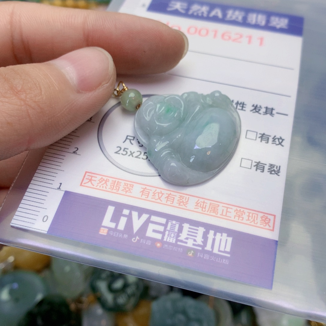 翡翠足银镀金镶嵌吊坠(不含链)