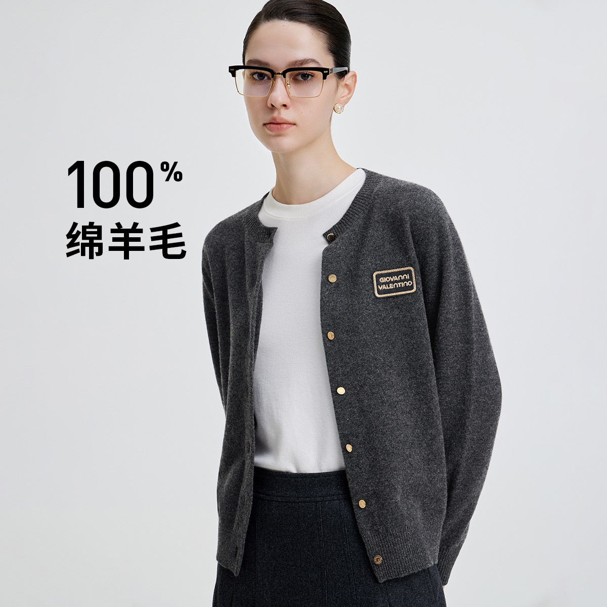 卓凡尼华伦天奴【羊毛】秋冬亲肤高级感u系保暖女士羊毛开衫毛衣