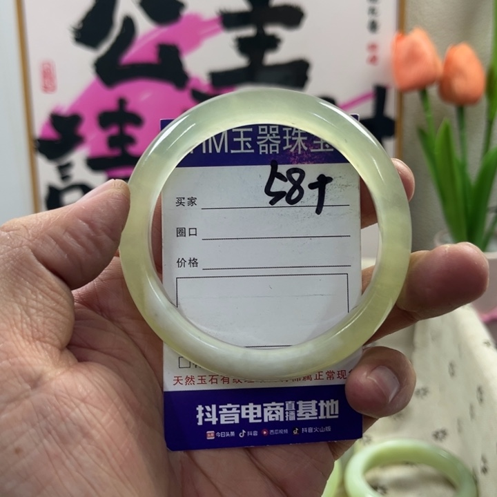 蛇纹石玉手镯未镶嵌218