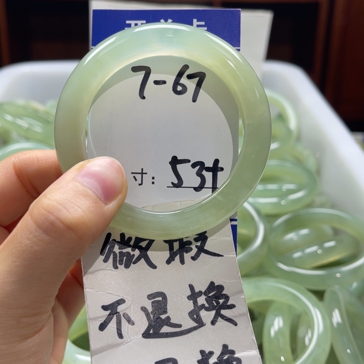 岫玉未镶嵌手镯手镯