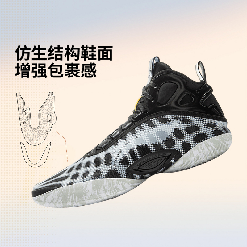 李宁篮球鞋春男子专业篮球系列时尚减震耐磨防滑篮球鞋ABAV005-