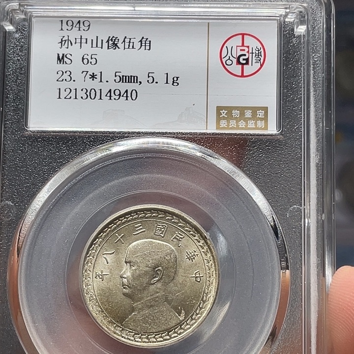 银如图所说的一个