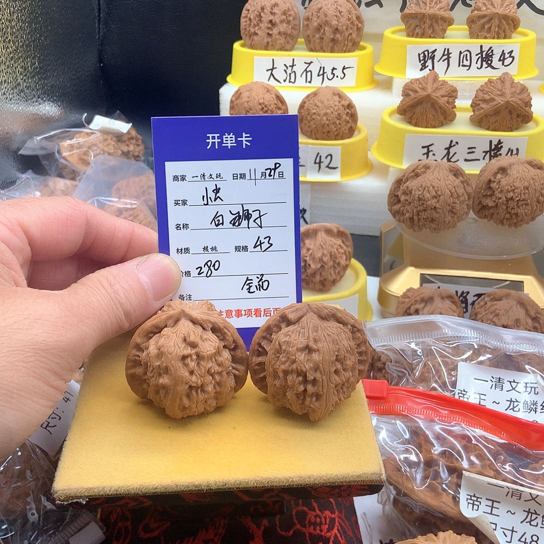 把件文玩核桃小*老树白狮子