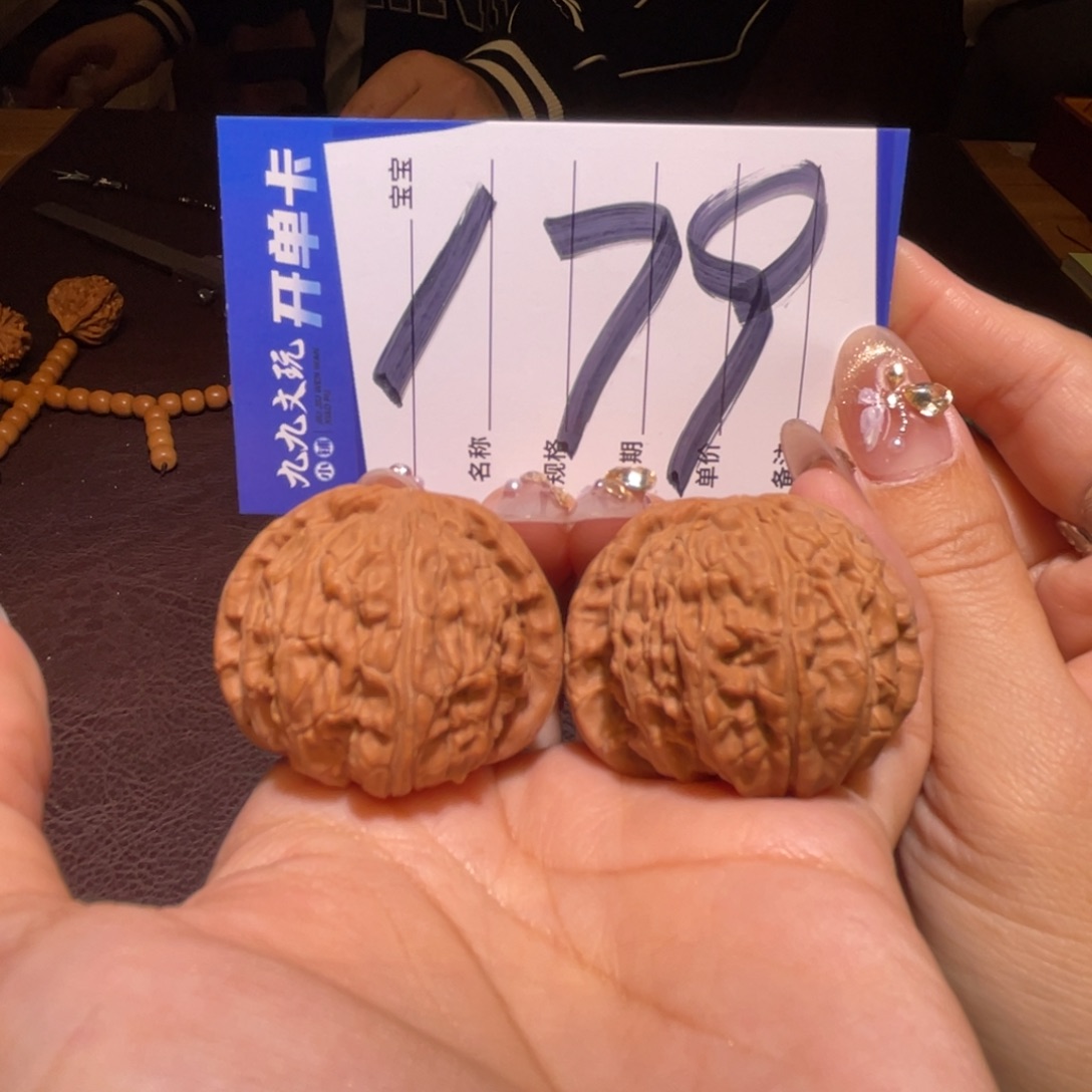 文玩核桃把件39白狮子