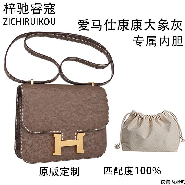 梓驰睿蔻适用于康康大象灰 19cm内胆包内衬包收纳包