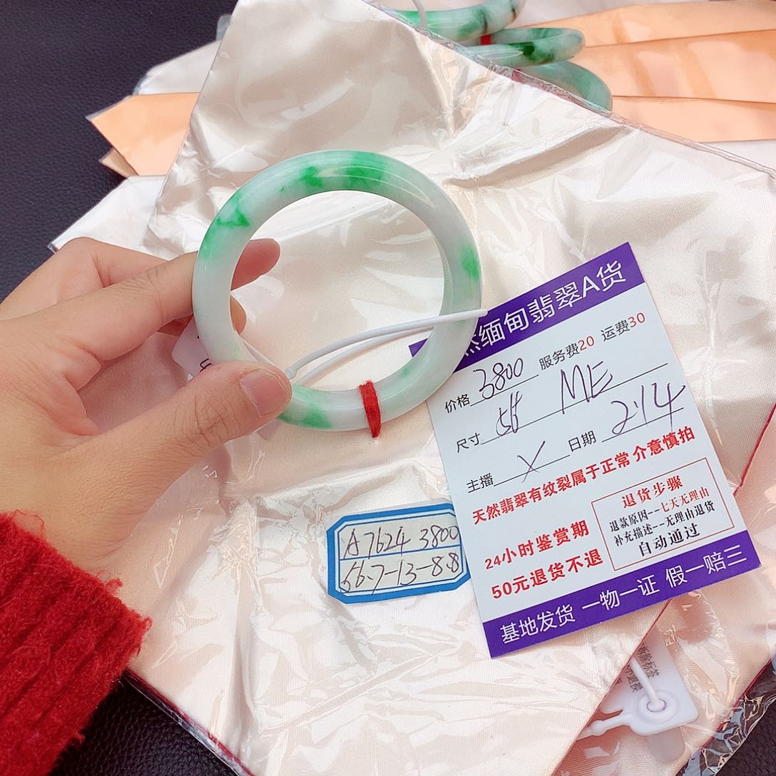 翡翠手镯未镶嵌M*翡翠