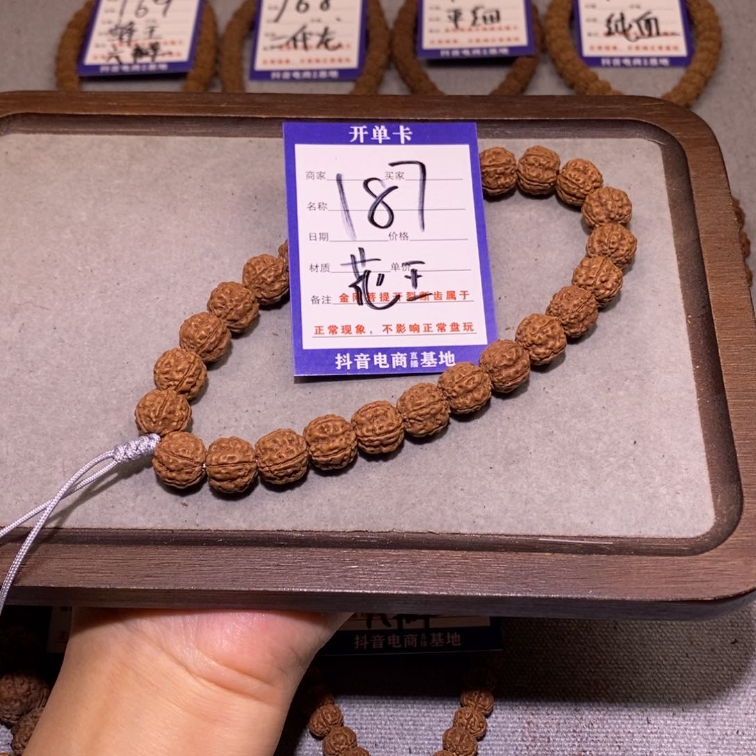 金刚菩提手串187,花王五瓣12
