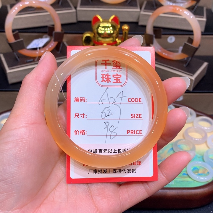 玛瑙/玉髓手镯未镶嵌