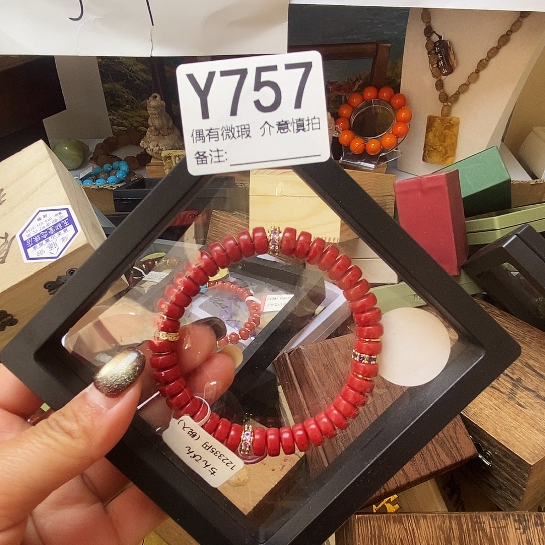 彩****花梨木类手串/手链