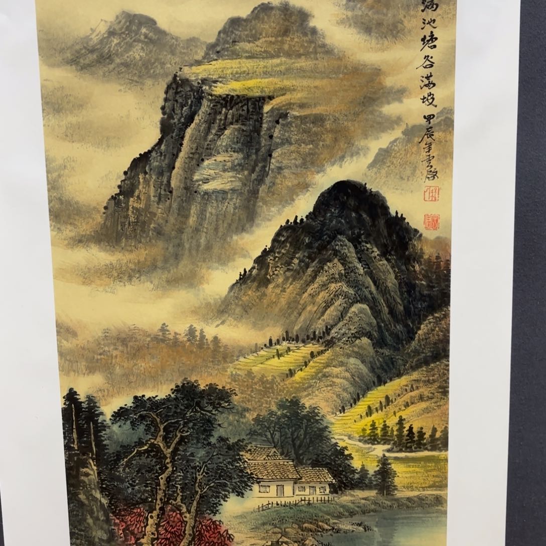 国画水**色山山水水是