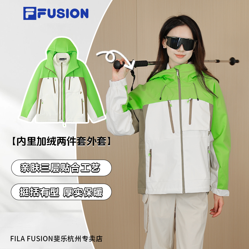 FILA斐乐【二合一外套】女秋季户外撞色拼接可拆卸两件套T11W547703