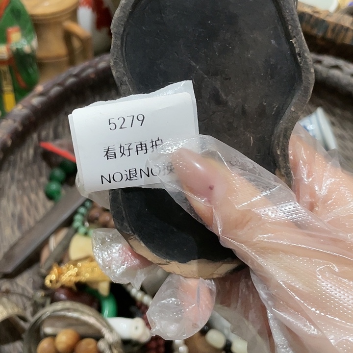 爱***松瓷片5279不退不换