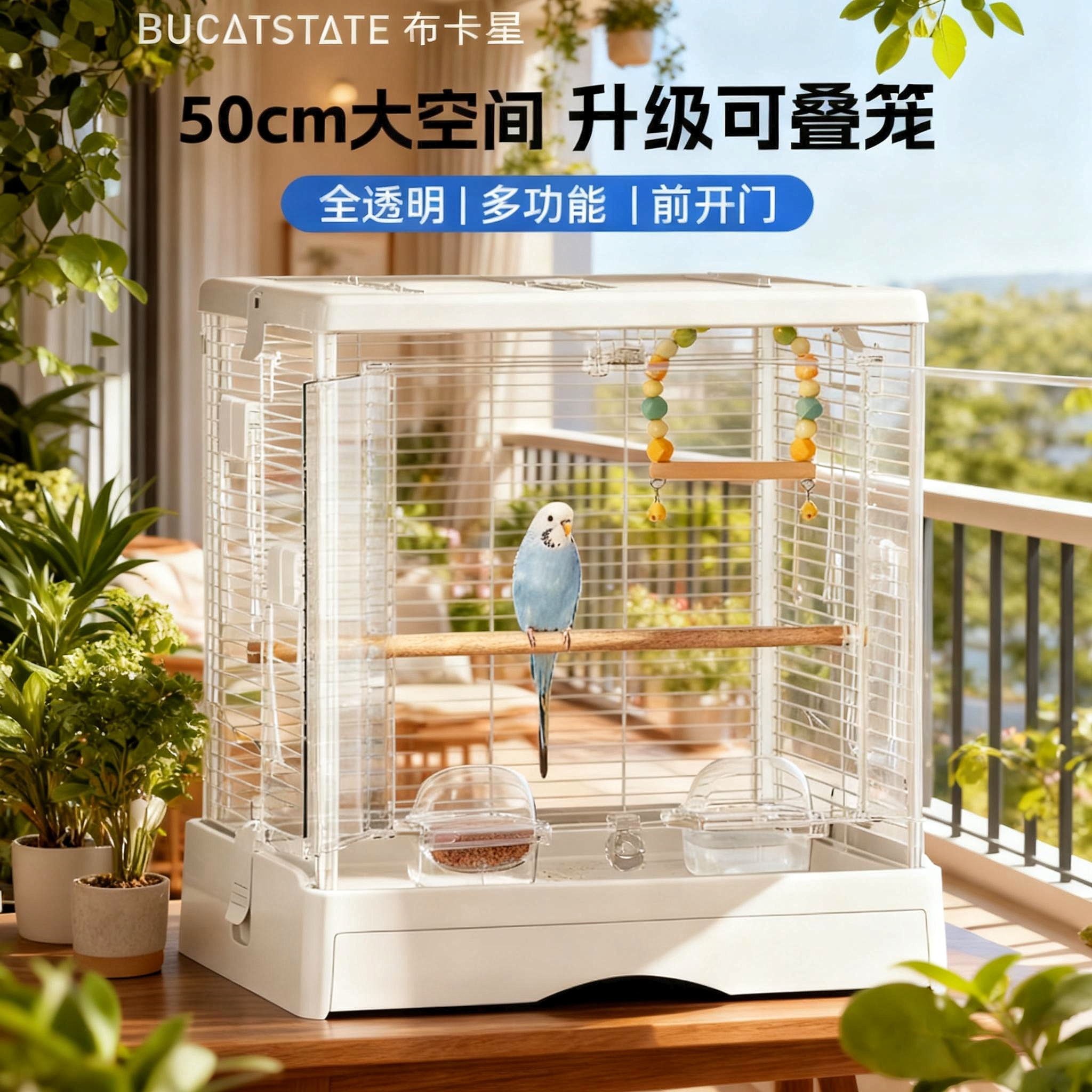 布卡星超大鸟笼鹦鹉笼子家用生态豪华别墅房子太阳玄凤虎皮专用笼